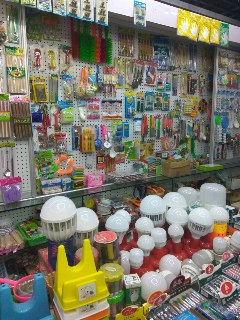 日用品批发：如何抓住市场机遇