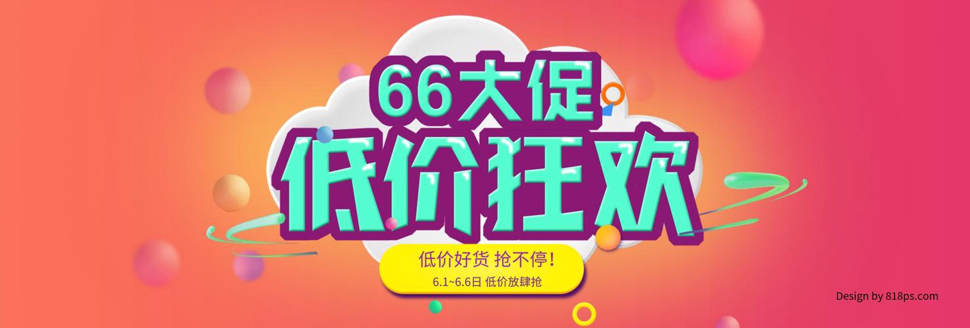 裕华升伦日用品